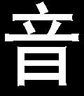 Genres Voice0001