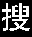Voice0003 : : : :, :,