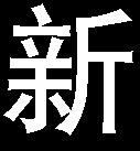 ( MPEG1 LAYER 1