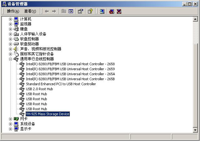 USB 4 USB USB USB 5 USB USB USB USB 6 USB 7 USB [ ] [ ] "Samsung YH 925 USB Device" USB