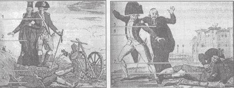 6. Trego se kë përfaqësojnë numrat e paraqitur në dy skicat e mëposhtme: Libër mësuesi për tekstin Historia 6-7-8 1, 6 2, 5 3 4, 7 8 9 7.