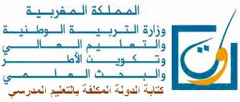 س 3 المركز الوطني للتقویم والامتحانات المادة : الشعب (ة): -الدورة العادیة 2008-1 المعامل : 7 یسمح باستعمال الحاسبة غیر القابلة للبرمجة تعطى الصیغ الحرفیة قبل إنجاز التطبیقات العددیة مدة الا نجاز: