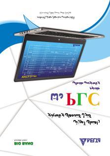 کنترل دما کیت