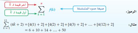 17 ما قيمة 1) n=3(2x السؤال )42( : )أ( 581 )ج ) xxxx طريقة الحل: #قاعدة : )ب( xxxx )د( xxxx.