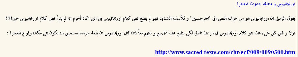 و يسىم ذلك بعلم فقه اللغة و يضع ى بي ى قوسي كلمة Philology و بالطبع نحن نعرف ما هو علم فقه اللغة و نعرف ما هو Philology و لمن ال يعرف اليك الرابط : http://en.wikipedia.