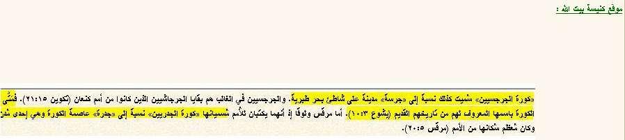 و هذا من تفسي : John Wesley