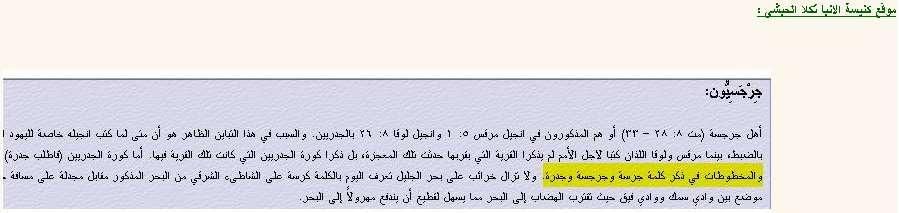 كتيسة االنبا تكال الحب ى ىس :