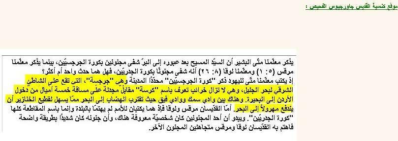 نكتف بذلك ى ف هذا الموضع و عىل من يريد استدالل ر اكي ان يراجع بحث الخنازير الطائرة.
