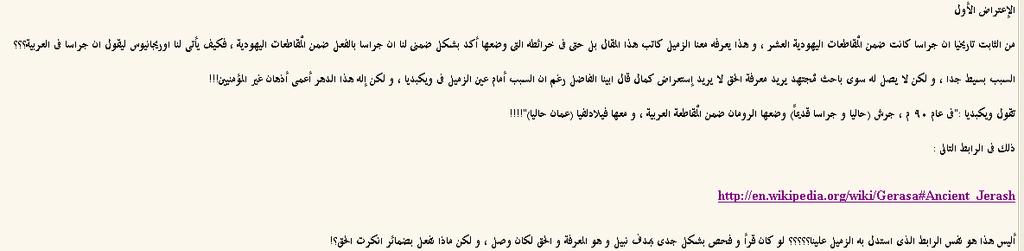 ى و الن رد فريق العمل غي منسق جيدا و يكاد يشتت القارىء من عدم تنسيقه و اضطرار القارىء اىل جعل الصفحة اىل ى اليمي و اىل اليسار ح ر ت يكمل السطر فلم نستطع اخذ صورة جيدة للجزء االخي و اليك الكلمات ففيها