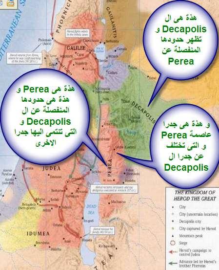 و دعونا نوضح االمر بداية بال ى رسح عىل