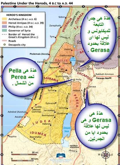 أما عن موضوع العمالت المرسوم