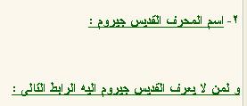 تبف اسئلتنا