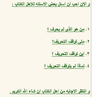 ر تبف اخطاء فريق العمل تتلخص ى ف ر االن : ر و -1.
