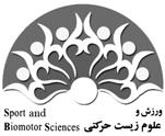 تاثير مصرف كوتاه مدت HMB بر تغييرات LDH و CRP ناشي از يك جلسه فعاليت ورزشي مقاومتي شديد در دانشجويان پسر غير ورزشكار 1 بهزاد ساكي* عباسعلي گاي يني 1- دانشجوي دكتري دانشگاه شهيد بهشتي - استاد دانشگاه