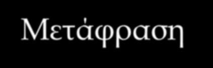 Διδακτικά συγγράμματα Θεωρητικό μέρος Hickman Roberts Larson: