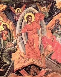 ΕΓΚΥΚΛΙΟΣ ἐπὶ τῇ πανενδόξῳ Αναστάσει τοῦ Κυρίου καὶ Θεοῦ καὶ Σωτῆρος ἡμῶν Ιησοῦ Χριστοῦ Η Ανάστασις τοῦ Θεανθρώπου καὶ ἡ Αἰώνιος Διαθήκη τῆς Εἰρήνης «Οτι ἐνοικήσω ἐν αὐτοῖς καὶ ἐμπεριπατήσω» 1