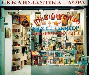 τὰ τὴν τρίτη ἑβδομάδα τῆς Μεγάλης Τεσσαρακοστῆς. Εκεῖ, τὴν Κυριακὴ τῆς Σταυροπροσκυνήσεως, 21.3.2005 ἐκ.ἡμ., συνελειτούργησε μὲ τὸν οἰκεῖο Ιεράρχη Σεβασμ. κ.