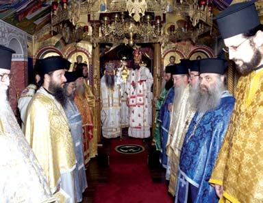 μεταμορφώσεως τοῦ ἀνθρώπου, βάσει τῆς θεολογικῆς σκέψεως τῶν Αγίων Γρηγορίου τοῦ Παλαμᾶ καὶ Μαξίμου τοῦ Ομολογητοῦ.