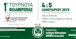 Το τουρνουά πραγματοποιήθηκε στο Κοινοτικό Γήπεδο Πύλας και στα γήπεδα LFC στα Λειβάδια. Στη διοργάνωση έλαβαν μέρος 28 ομάδες και ιδιωτικές ακαδημίες, με συνολικά 58 κλιμάκια.