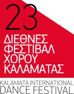 ΥΠΟΥΡΓΕΙΟ ΠΟΛΙΤΙΣΜΟΥ ΚΑΙ ΑΘΛΗΤΙΣΜΟΥ ΔΗΜΟΣ ΚΑΛΑΜΑΤΑΣ «ΦΑΡΙΣ» ΚΟΙΝΩΦΕΛΗΣ ΕΠΙΧΕΙΡΗΣΗ ΔΗΜΟΥ ΚΑΛΑΜΑΤΑΣ ΔΙΕΘΝΕΣ ΚΕΝΤΡΟ ΧΟΡ
