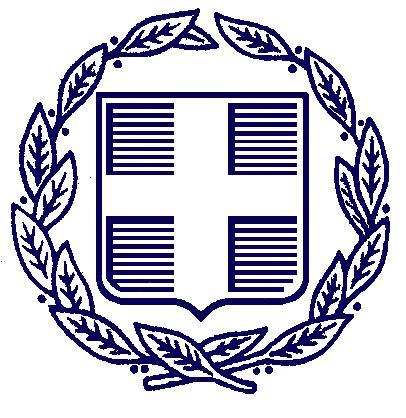 ΣΟΧ 3/2018 για τη σύναψη ΣΥΜΒΑΣΗΣ ΕΡΓΑΣΙΑΣ ΟΡΙΣΜΕΝΟΥ ΧΡΟΝΟΥ H ΠΕΡΙΦΕΡΕΙΑΚΗ ΕΝΟΤΗΤΑ ΦΘΙΩΤΙΔΑΣ Έχοντας υπόψη: 1. Τις διατάξεις του άρθρου 21 του Ν.