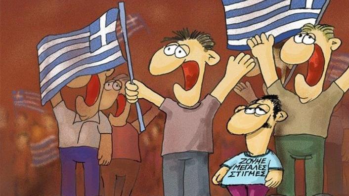 Η ψυχαγωγία μπορεί να αποτελέσει απάντηση στην πλήξη που προκαλεί η εργασία.