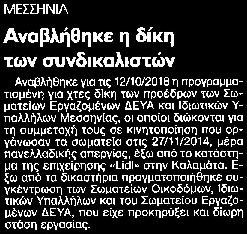 Μέσο:.