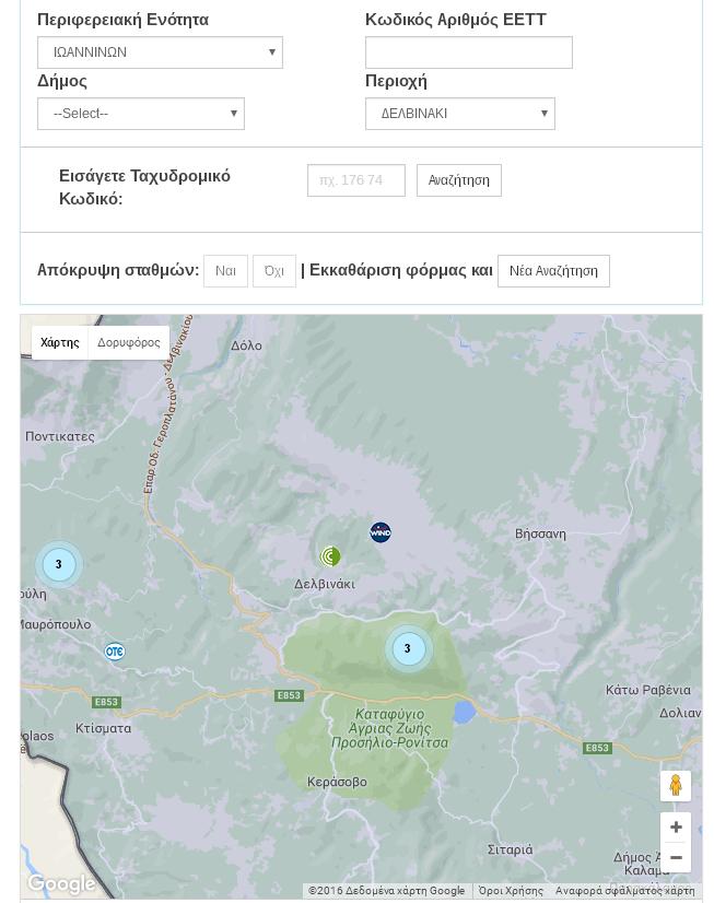 6. ΑΠΟΤΕΛΕΣΜΑΤΑ ΠΑΡΑΚΟΛΟΥΘΗΣΗΣ ΚΑΙ ΕΛΕΓΧΩΝ Λαμβάνοντας υπόψη το είδος, το μέγεθος και την κατηγορία του έργου και με δεδομένο ότι η προτεινόμενη τροποποίηση αφορά στα κεραιοσυστήματα του σταθμού, θα