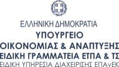 842/19-03-2014 απόφαση του Προέδρου του Ι.ΙΒ.Ε.Α.Α. «Εκχώρηση μεταβίβαση αρμοδιοτήτων στο Γενικό Διευθυντή του Ι.ΙΒ.Ε.Α.Α.». 4. Τις διατάξεις του Ν.