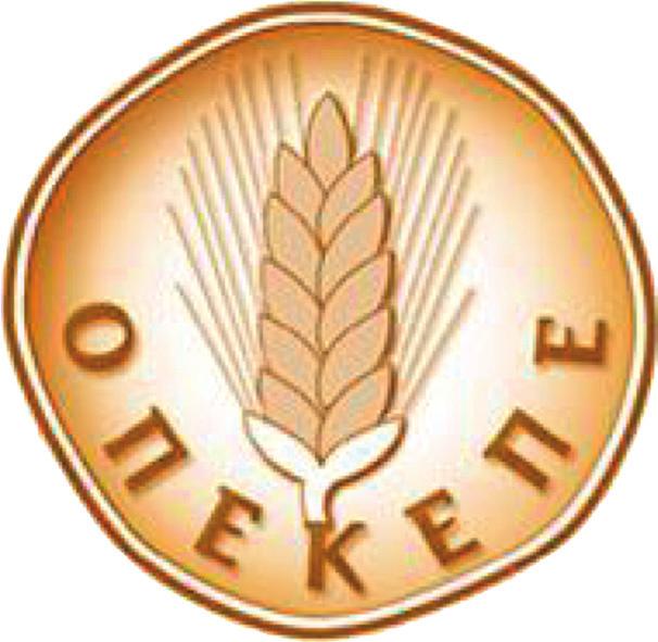 συμπλήρωση στοιχείων σχετικά: α.