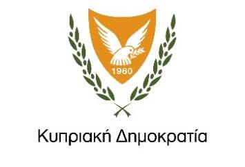 Αθηνάς Αριστοτέλους, Προϊστάμενου Ενδιάμεσου Φορέα, εκ μέρους της Κυπριακής Δημοκρατίας (στο εξής καλούμενος ως Ο ΠΡΩΤΟΣ ΣΥΜΒΑΛΛΟΜΕΝΟΣ ), από το ένα μέρος και 2.