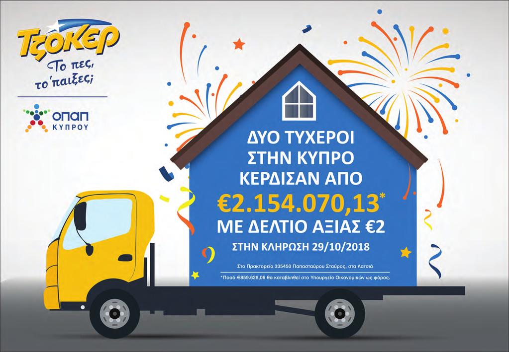Φιλιππίνες πρακτορείο συμπαικτών