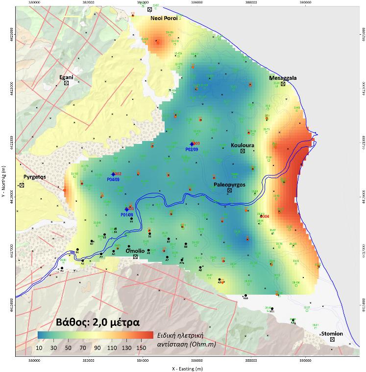 Επεξεργασία Χάρτες κατανομής της ηλεκτρικής ειδικής αντίστασης ALEXOPOULOS, J.D., MATIATOS, Ι., DILALOS, S., VASSILAKIS, Ε, PANAGOPOULOS, Α., GHIONIS, G. & POULOS S. (2014).