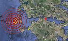 Κεφαλονιά Φεβρουάριος 2014 Στις 3 Φεβρουαρίου 2014 και ώρα 5.08. π.μ.