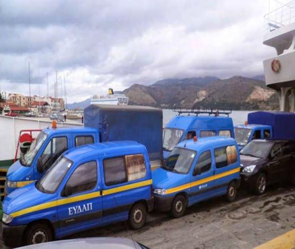 Η αποστολή της ΕΥΔΑΠ είχε σαν στόχο: την συνδρομή των τοπικών τεχνικών της ΔΕΥΑ στην αξιολόγηση της κατάστασης καθώς και στον συντονισμό των εργασιών.