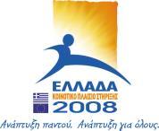 Εξέλιξη Green Banking & Αναπτυξιακών Προγραμμάτων Πολιτική