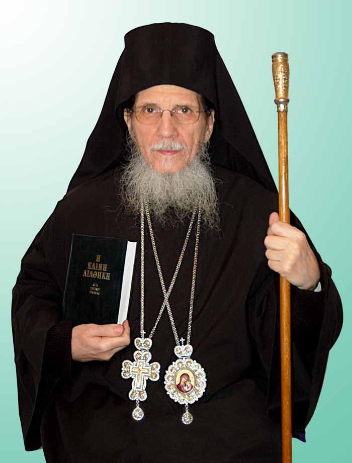 Ο νῦν Σεβασμ.