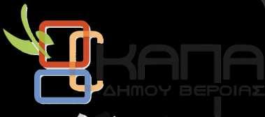 2014 ΔΚΓΟΗ ΦΑΚΔΛΟΤ ΚΑΠΑ