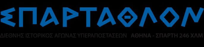 Για να τηρηθεί το πνεύμα και το επίπεδο του αγώνα, οι δρομείς οφείλουν να επιδεικνύουν άψογη συμπεριφορά και να τηρούν το Φίλαθλο Πνεύμα και το Ολυμπιακό Ιδεώδες.