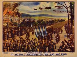 150-200 475 476 ΝΕΙΡΟΣ, Νικόλαος.
