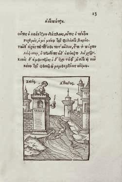 77 78 τά κλεῖστρα). Παπαδόπουλος (Ἐρανιστής XIV) 7, Adams P-1437 & P-2139, Brunet, IV, στ. 695, Hoffmann, III, σ. 118, Ἑλληνική Βιβλιοθήκη, 52 (μέρος Β μόνο). 3.000-4.000 75 ΑΘΗΝΑΙΟΣ.