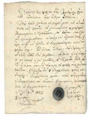 180 185 13. Χειρόγραφα - Ἔγγραφα 179 ΝΕΓΡΗΣ, Θεόδωρος, 1790-1824, φιλικός καί πολιτικός. Σημείωμα μέ τήν ὑπογραφή του («Νέγρης») πρός τόν Ἰωάννη Κωλέττη. Κόρινθος, 17 Μαρτίου 1822.