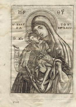 347 Χριστιανική Κρήτη. Creta christiana, περιοδικόν κατά τετραμηνίαν ἐκδιδόμενον ἐπιμελείᾳ τῆς ἐν Κρήτῃ Ἐκκλησίας. Ἡράκλειο, Σ. Μ. Ἀλεξίου, 1912-1913.