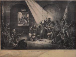 458 459 458 Ἡ ἐν Ἀρκαδίῳ ἱερωτάτη ὁλοκαύτωσις τῇ Ἐλευθερία, τῇ 10 Νοεμβρίου 1866 (Ὑπέρ τῶν Κρητῶν). Βουκουρέστι, Λιθ.