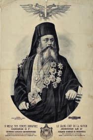 13 Νοεμβρίου 1912. Ἀθήνα, Δρ. Παπαδημητρίου, [π. 1912]. Λιθογραφία, 630 x 443 mm.