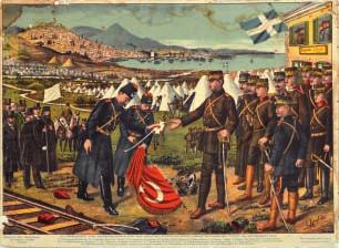(λείπει τό πάνω καί τό ἀριστερό περιθώριο, τρύπες στό δεξιό καί στήν πάνω πλευρά).