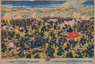 500-700 471 γ 471 δ 473 Ἡ δολοφονική ἀπόπειρα κατά τοῦ Ἐλευθερίου Βενιζέλου τῇ 6 ῃ Ἰουνίου 1933.
