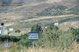 ΚΤΙΡΙΑΚΕΣ