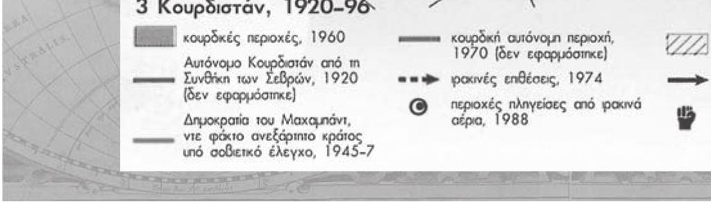 Κ. στὴν πόλη Σεμντινλῆ, προέκυψε, ἀφοῦ κατεδιώχθησαν καὶ συνελήφθησαν ἀπὸ τὸ μαινόμενο πλῆθος, ὅτι ἦσαν πράκτορες τῶν τουρκικῶν μυστικῶν ὑπηρεσιῶν ποὺ ἐδραστηριοποιοῦντο στὴν Στρατοχωροφυλακή.