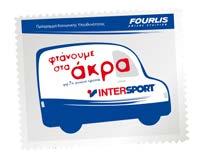 διατροφής στη ζωή τους.